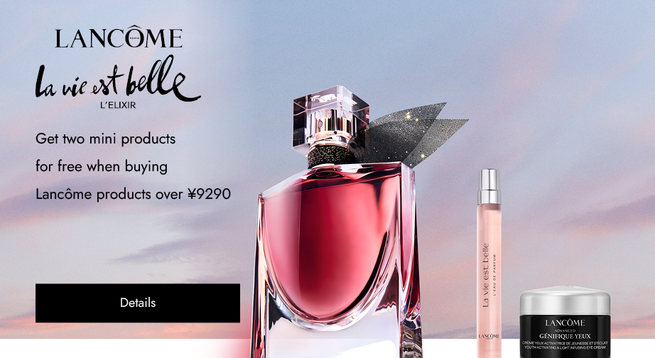 Special Offers from Lancôme