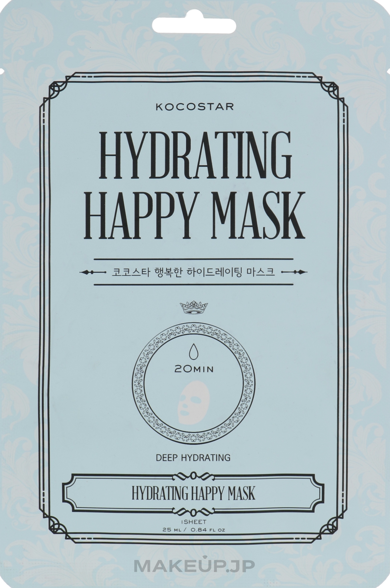 Moisturizing Facial Sheet Mask - Kocostar Hydrating Happy Mask — photo 25 ml