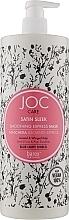 Fragrances, Perfumes, Cosmetics Hair Smoothing Express Mask - Barex Italiana Joc Care Mask