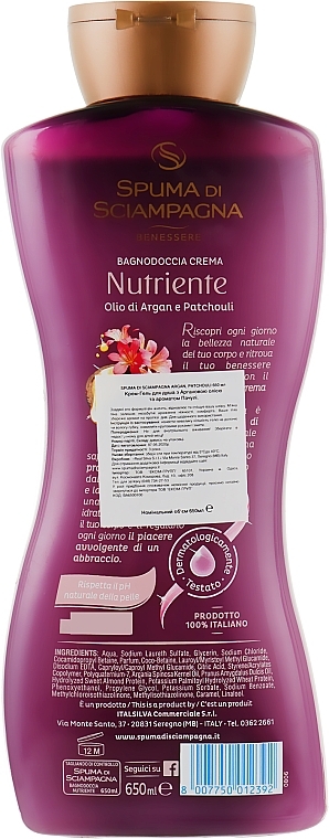 Shower Gel Cream with Argan & Patchouli Oil - Spuma di Sciampagna — photo N2