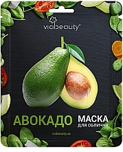 Fragrances, Perfumes, Cosmetics Moisturizing Sheet Mask with Avocado Oil - Viabeauty