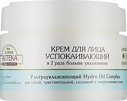 Fragrances, Perfumes, Cosmetics Soothing Face Cream - Green Pharmacy