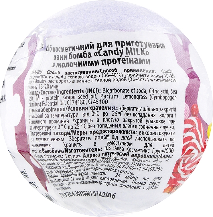 Milk Protein Bath Bomb "Candy Milk", purple - Dolce Vero — photo N2