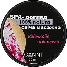 Manicure SPA Massage Candle "Flower Tenderness" - Canni — photo N3