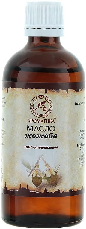 Jojoba Oil - Aromatika — photo N1