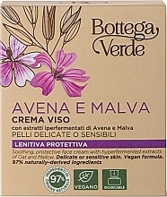 Face Cream - Bottega Verde Avena & Malva Face Cream — photo N3