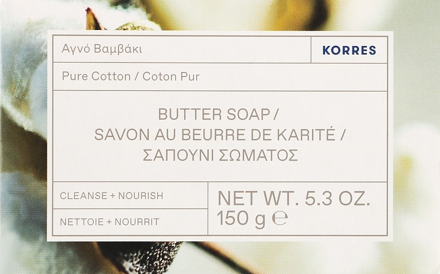 Soap - Korres Pure Cotton Butter Soap — photo N1