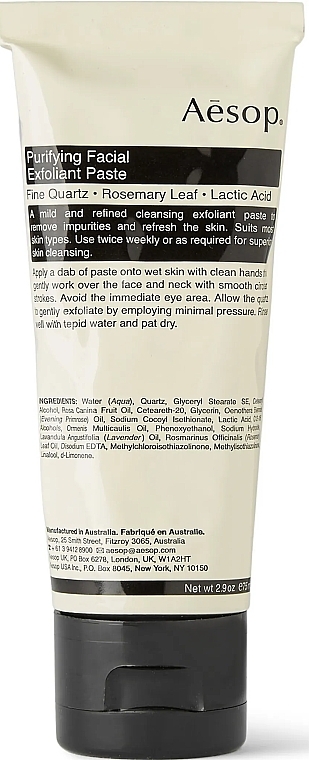 Cleansing Face Paste - Aesop Purifying Facial Exfoliant Paste — photo N1