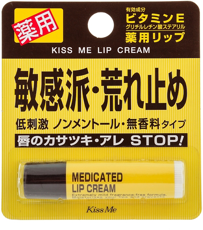 Hypoallergenic Chapstick - Isehan Medicated Lip Cream — photo N1