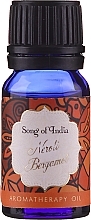 Fragrances, Perfumes, Cosmetics Aroma Oil "Neroli and Bergamot" - Song of India 