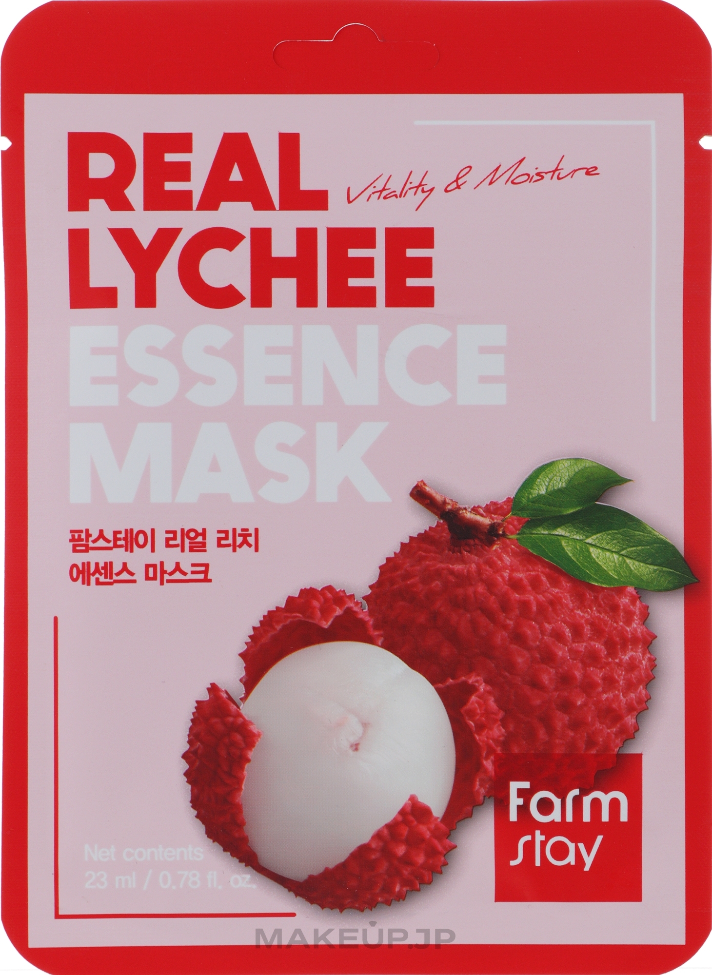 Lychee Sheet Mask - FarmStay Real Lychee Essence Mask — photo 23 ml