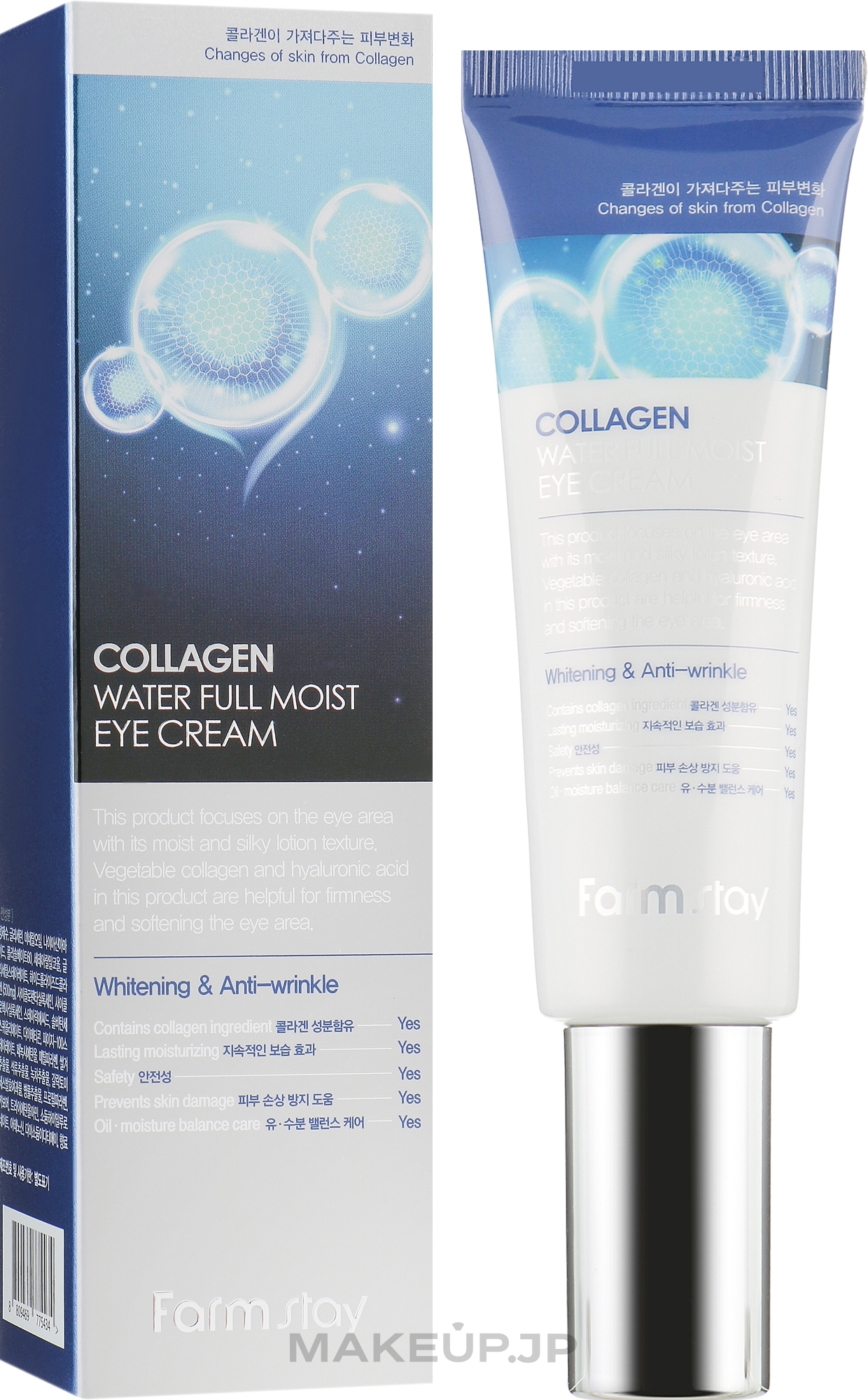 Moisturizing Collagen Eye Cream - FarmStay Collagen Water Full Moist Eye Cream — photo 50 ml