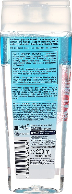 Bi-Phase Eye Makeup Remover "Algae + Sea Minerals" - Perfecta — photo N2