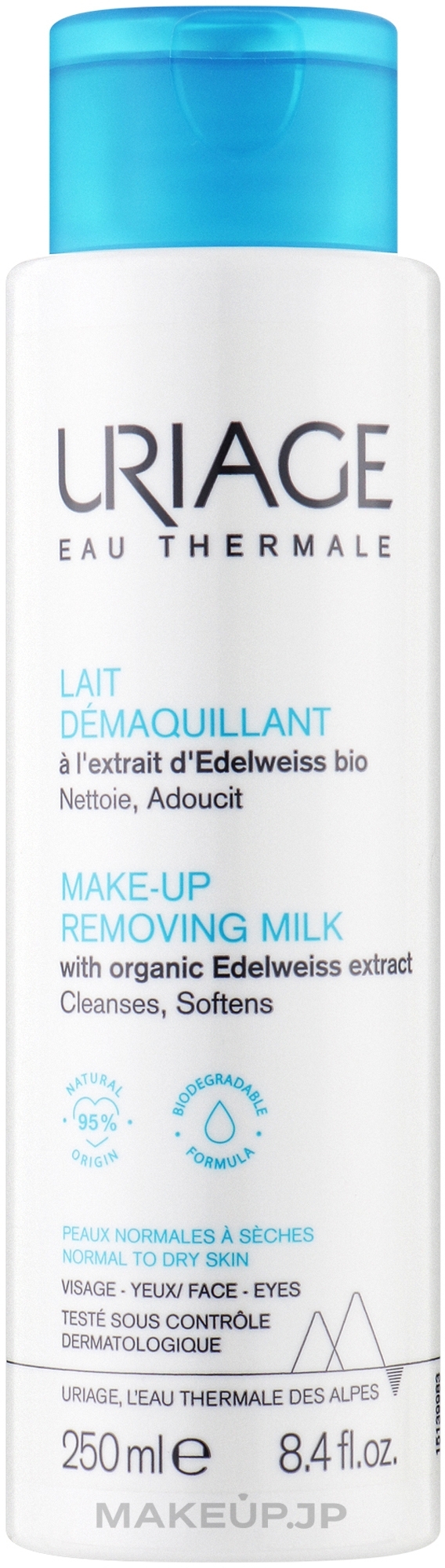 Cleansing Milk - Uriage Face And Eyes Cleansing Milk — photo 250 ml