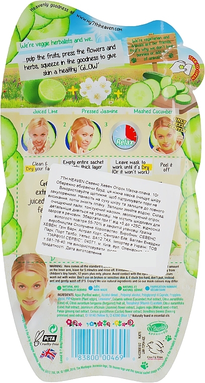 Facial Peel-Off Mask "Cucumber" - 7th Heaven Cucumber Peel Off Mask — photo N13