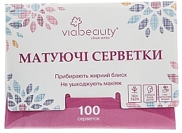 Blotting Papers 100pcs - Via Beauty — photo N3