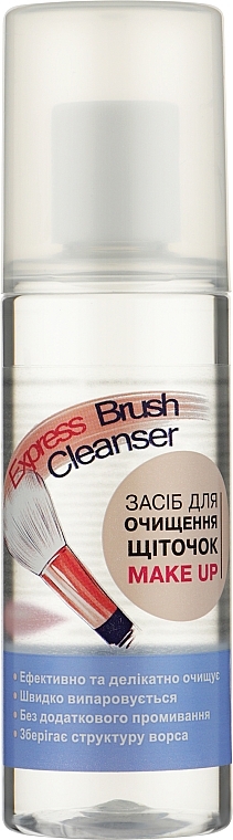 Brush Cleanser - Express Brush Cleanser — photo N1