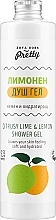 Lime & Lemon Shower Gel - Zoya Goes Pretty Lime & Lemon Shower Gel — photo N4