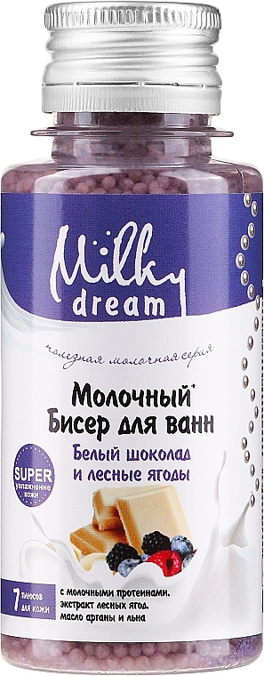 Bath Beads "White Chocolate & Wild Berries" - Milky Dream — photo N1