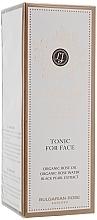 Fragrances, Perfumes, Cosmetics Face Tonic - Bulgarian Rose Lady’s Joy Luxury Tonic For Face