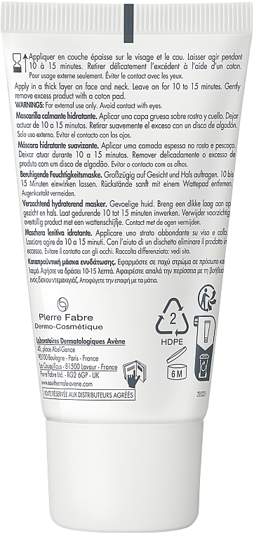 Soothing Mask - Avene Soothing Hydrating Mask — photo N3