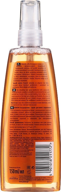 Keratin Conditioner Spray - Joanna Keratin Conditioner In Spray — photo N12