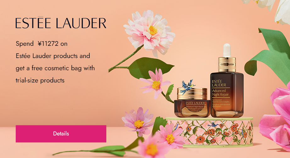 Special Offers from Estée Lauder