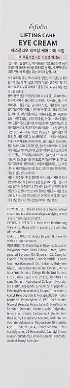 Eye Cream - Esfolio Lifting Care Eye Cream — photo N43