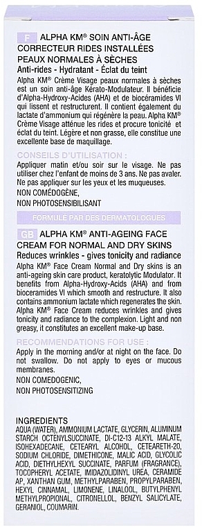 Anti-AgingCorrecting Cream for Normal & Dry Skin - Noreva Laboratoires Alpha KM Corrective Anti-Ageing Treatment Normal To Dry Skins — photo N9