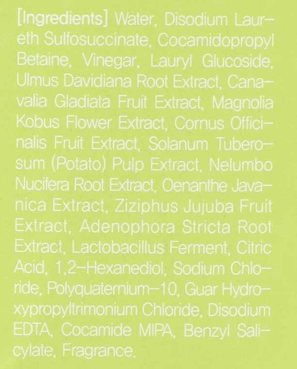 Apple Vinegar Shampoo - Masil 5 Probiotics Apple Vinegar Shampoo (sample) — photo N3