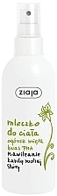 Fragrances, Perfumes, Cosmetics Body Milk - Ziaja Cucumber and Mint Body Milk