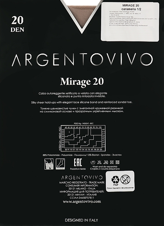 Stockings 'Mirage 20 AUT' 20 DEN, caramello - Argentovivo — photo N3