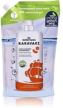 Shower Gel & Bath Foam 'Tangerine & Calendula' - Papoutsanis Karavaki Shower Gel(Refill) — photo N2