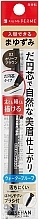 Automatic Brow Pencil - Isehan Kiss Me Ferme Quick Eyebrow EX — photo N1