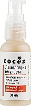 Fragrances, Perfumes, Cosmetics Lamellar Emulsion "20% Azelaic Acid & Zinc & Vitamin B6" - Cocos