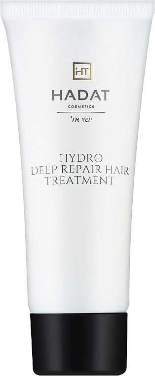 Intensive Regenerating Mask - Hadat Cosmetics Hydro Deep Repair Hair Treatment (mini) — photo N1