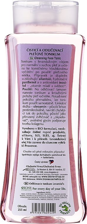 Makeup Removal Face Tonic - Bione Cosmetics Lavender Softening Cleansing Make-Up Removal Facial Tonic — photo N2