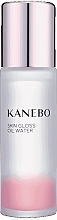 Fragrances, Perfumes, Cosmetics Face Serum - Kanebo Skin Gloss Oil Water