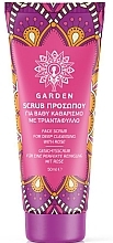 Fragrances, Perfumes, Cosmetics フェイシャルスクラブ「ヤングローズ」 - Garden Face Scrub Youthful Rose