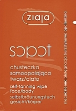 Fragrances, Perfumes, Cosmetics Self-Tanning Wipe - Ziaja