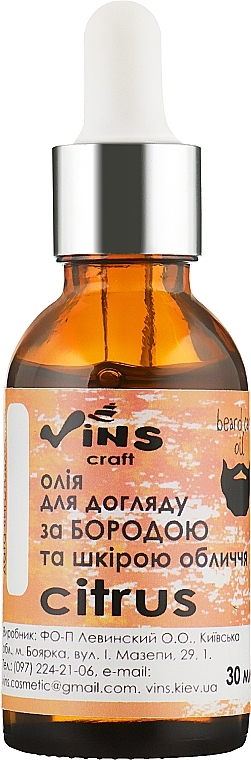 Beard & Face Care Oil "Citrus" - Vins Citrus — photo N1