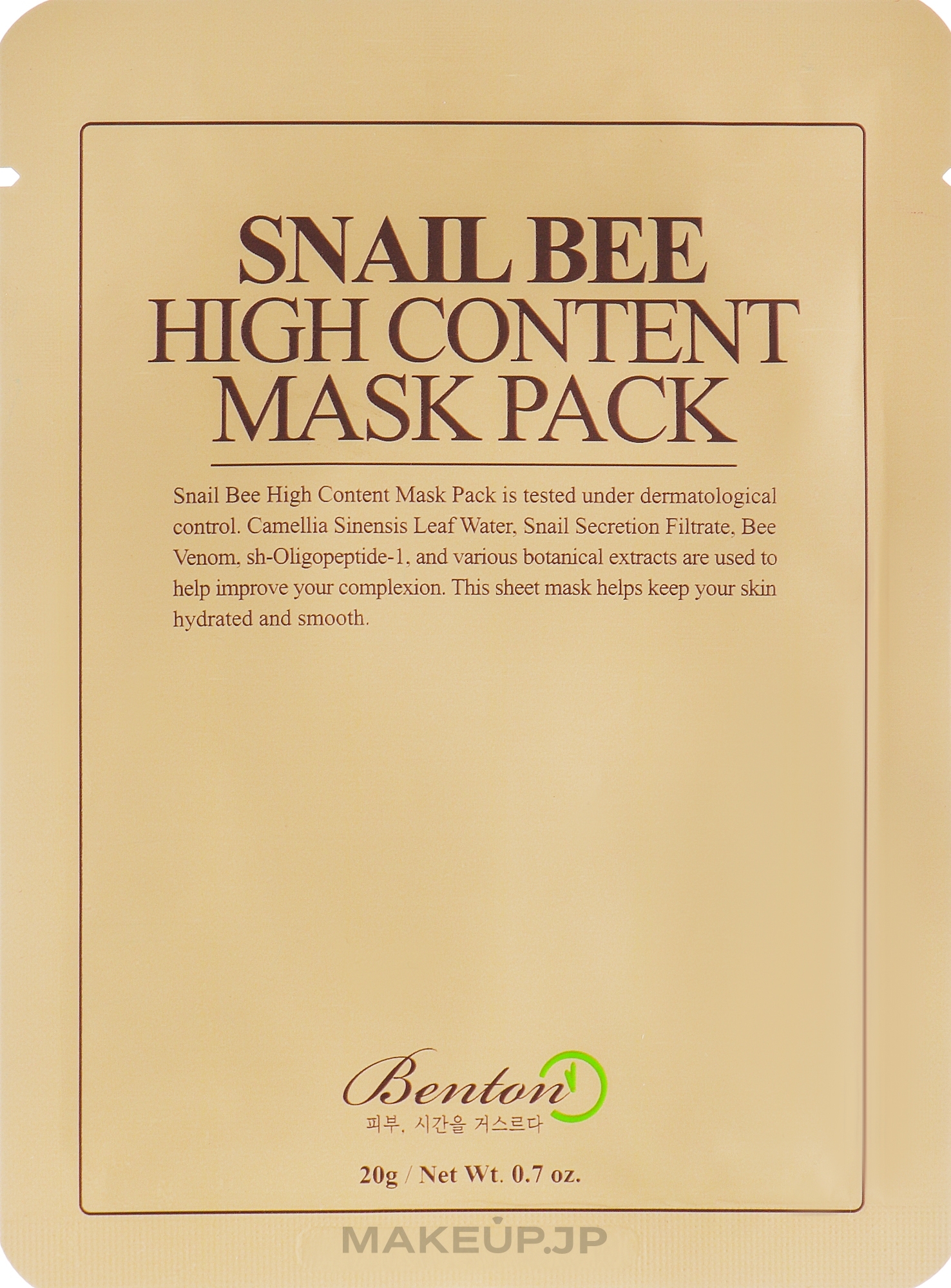 Snail & Bee Venom High Content Mask - Benton Snail Bee High Content Mask Pack — photo 1 x 20 g