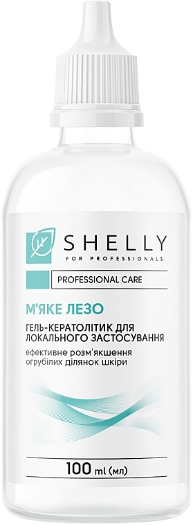 Keratolytic Spot Gel 'Soft Blade' - Shelly Professional Care — photo N1