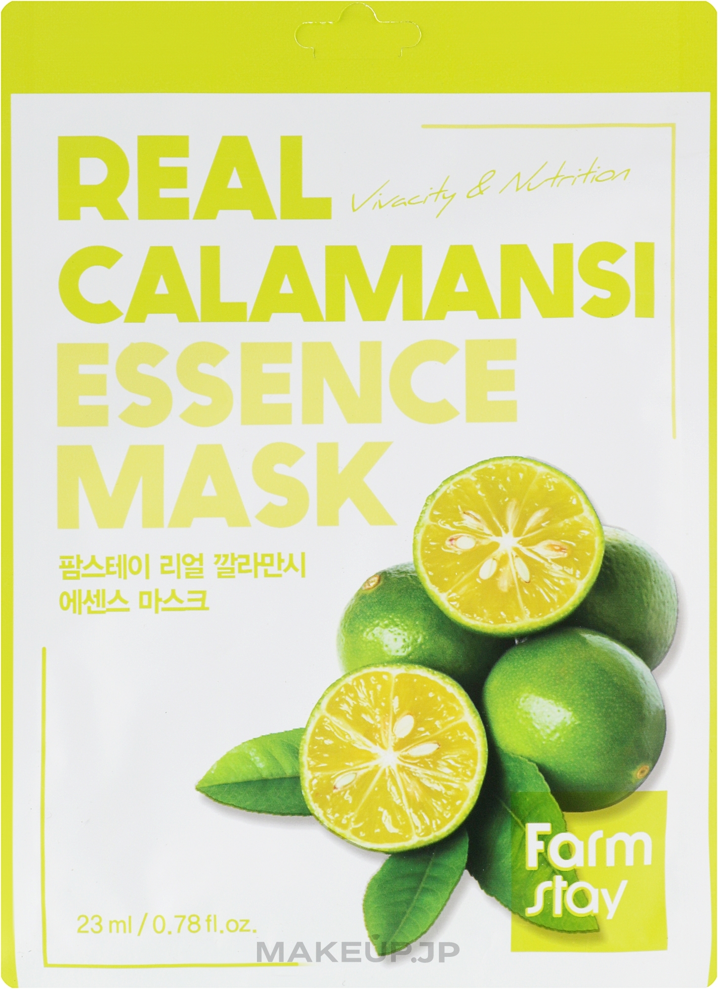 Vitamin Face Mask with Calamansi Extract - Farmstay Real Calamansi Essence Mask — photo 23 ml