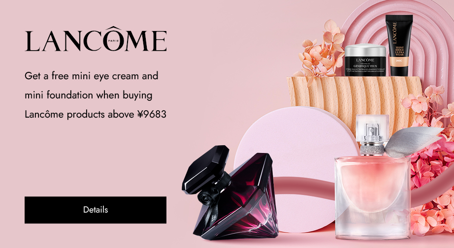 Special Offers from Lancôme