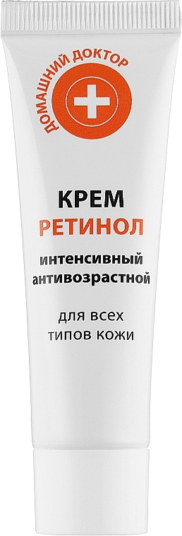 Retinol Face Cream - Domashniy Doktor — photo N3