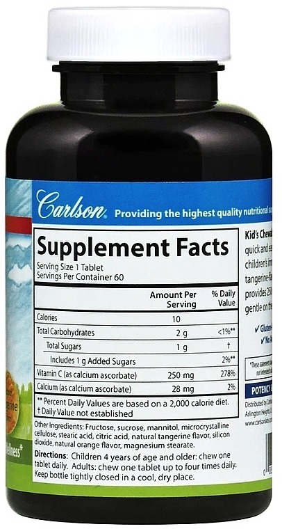 Vitamin C Dietary Supplement, chewable tablets - Carlson Labs Kid's Chewable Vitamin C — photo N2