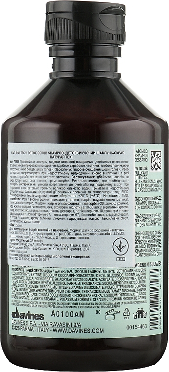 Detoxifying Scrub Shampoo - Davines Detoxifying Shampoo — photo N4