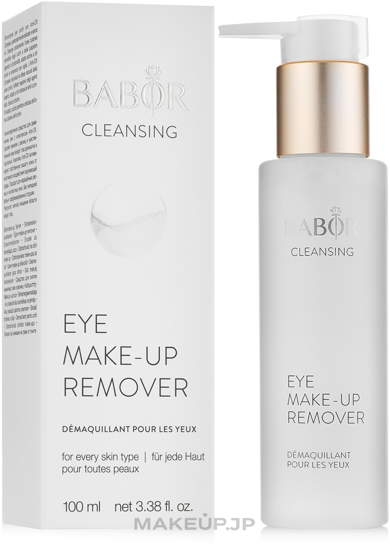 Eye Makeup Remover Lotion - Babor Cleansing Eye Make up Remover — photo 100 ml
