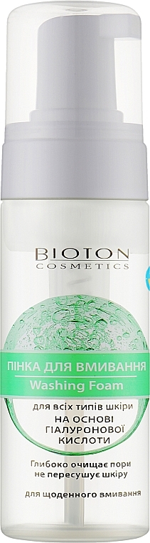 Hyaluronic Acid Cleansing Foam with Aloe Vera - Bioton Cosmetics Nature — photo N1